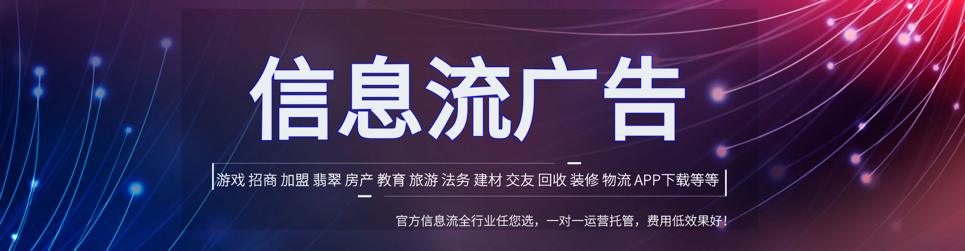 襄州网络推广竞价